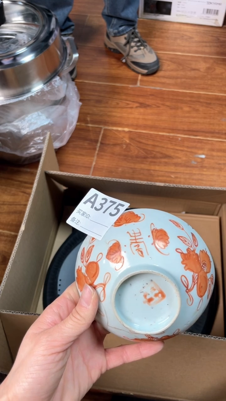 【闪购商品】瓷器瓷器瓷器瓷器