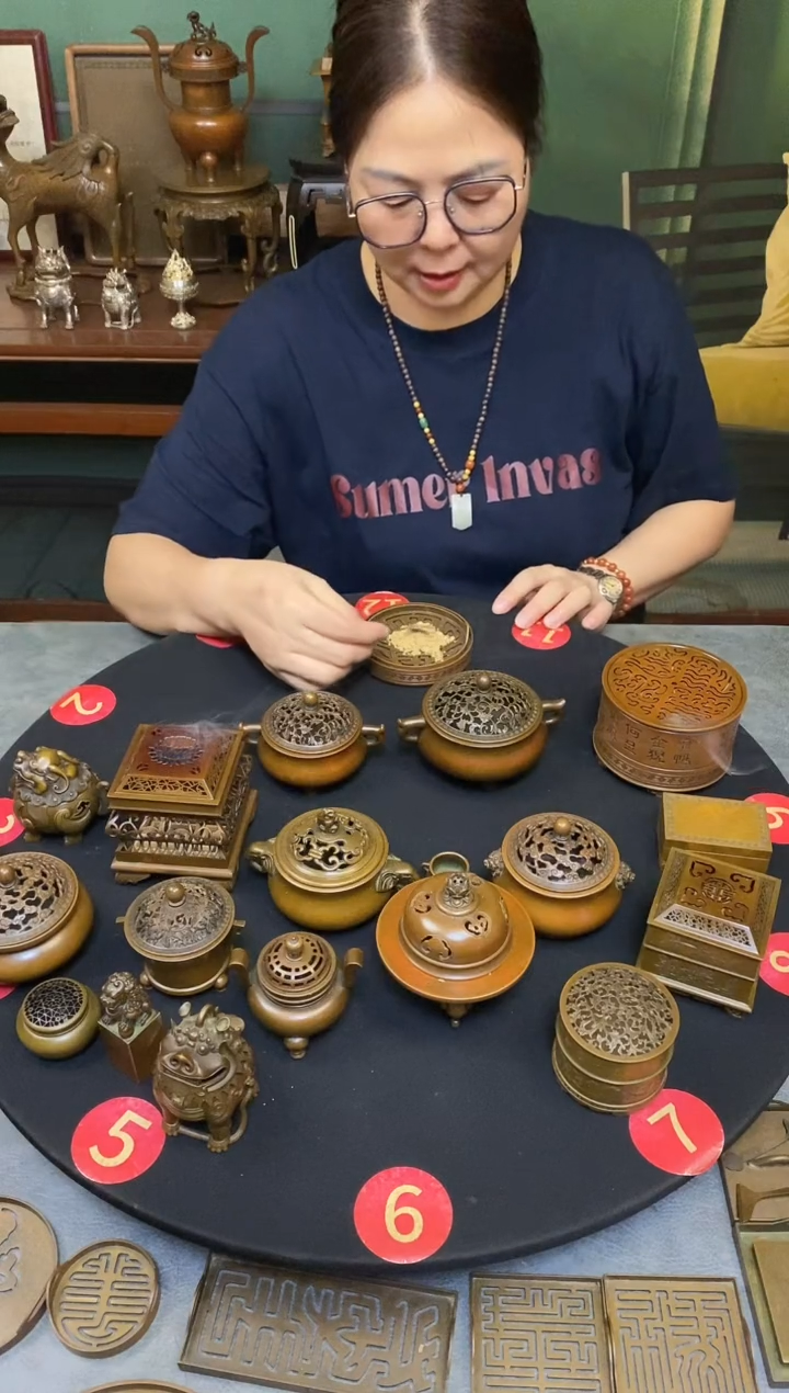 铜李*宇苏工庆松堂