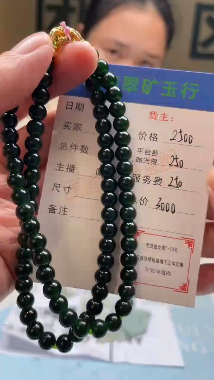 未镶嵌定制翡翠小***鱼-毛货-不退不换