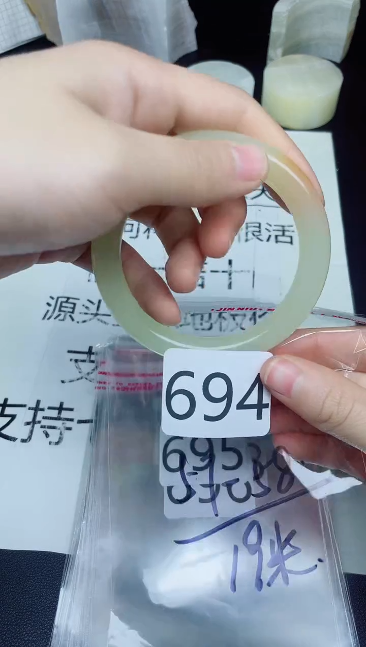 合金手镯石英质玉694