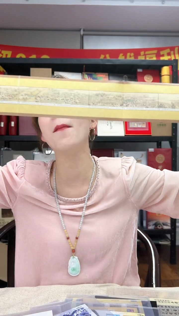 特699 日月合璧五星连珠图 邮折 RCGS评级