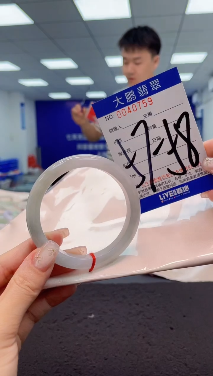 【闪购商品】翡翠手镯未镶嵌AAAAAAAAAA