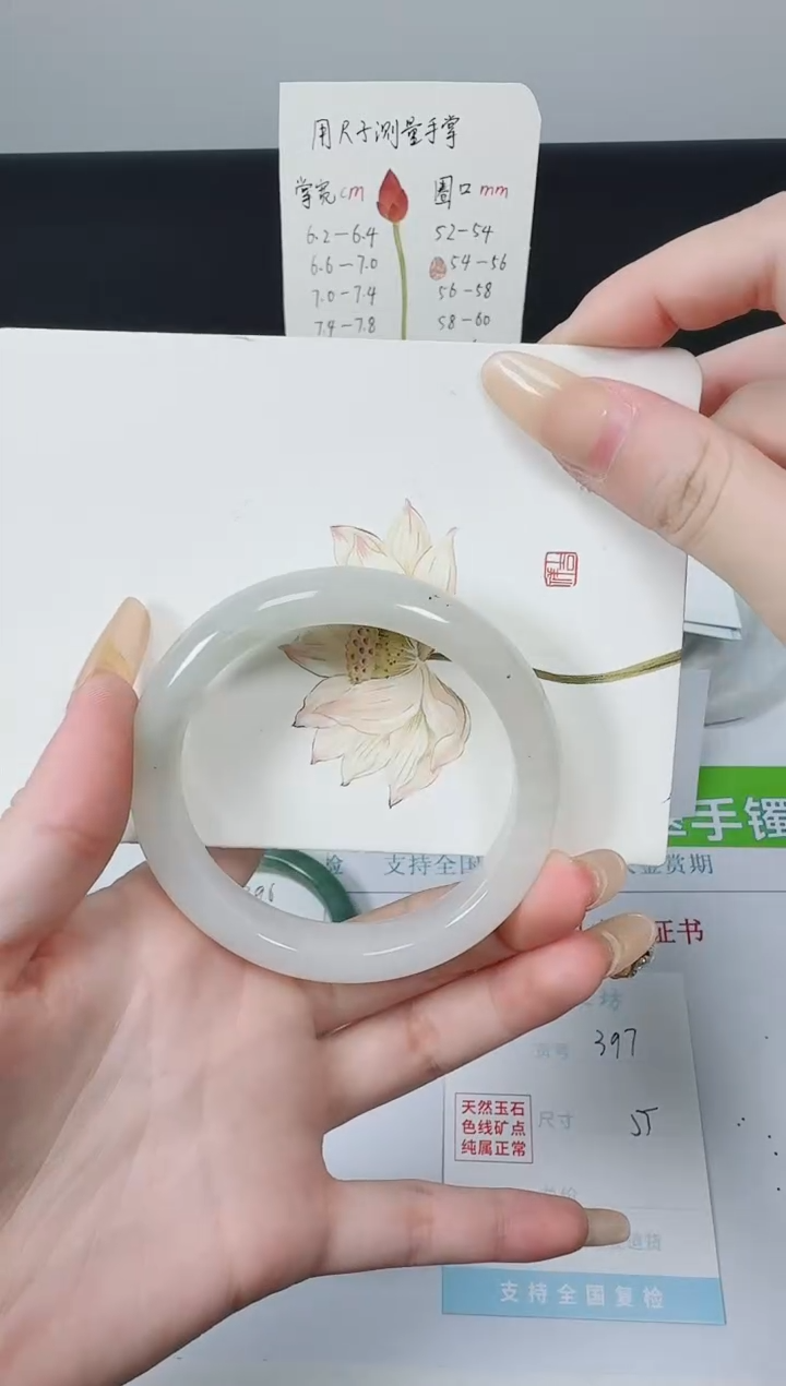 【闪购商品】石英质玉手镯未镶嵌K397-55