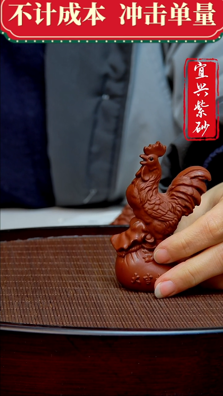 紫砂茶宠紫砂茶宠摆件