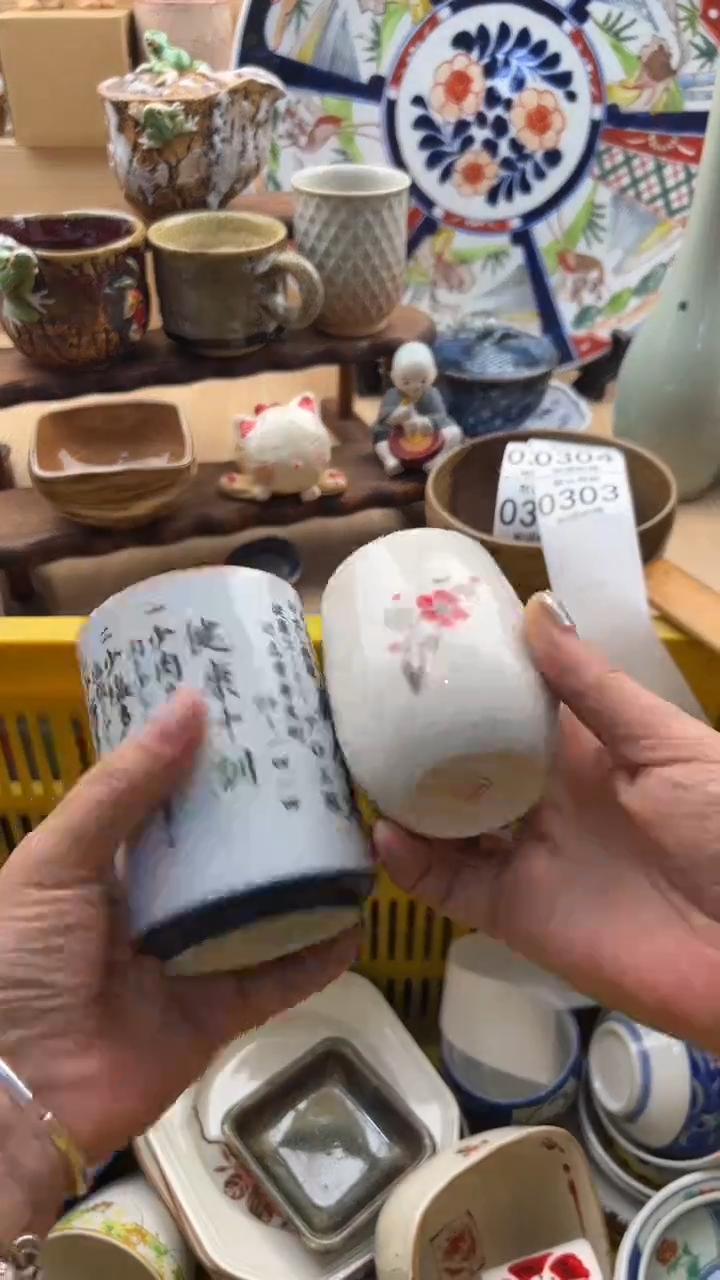 303默认微瑕，满20元包邮