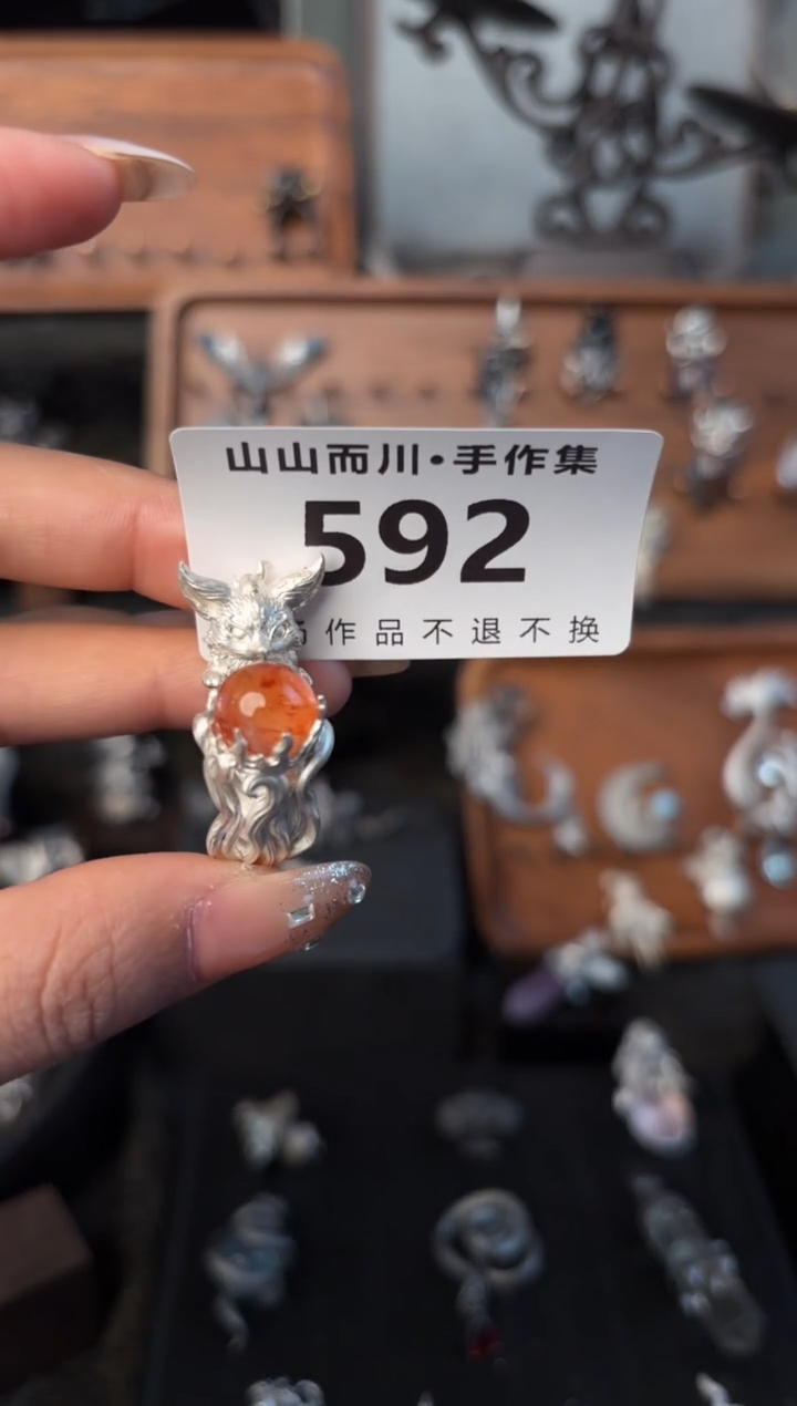 无925银592终不似异界首饰