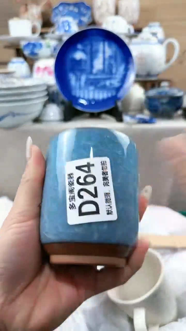 【闪购商品】瓷片多宝阁瓷器满18米包邮 D264