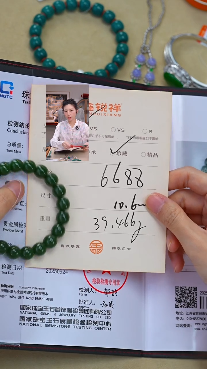 未镶嵌和田玉珠宝奇石小****照玉