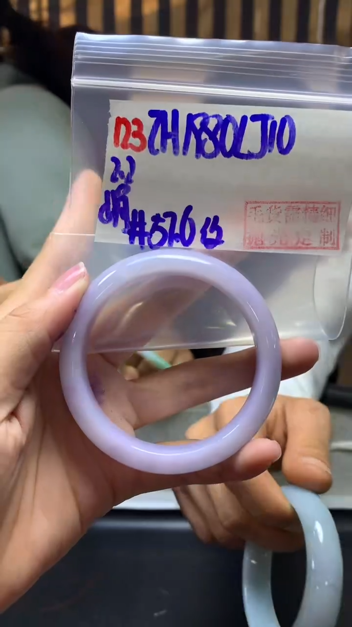【闪购商品】定制翡翠未镶嵌123手镯57.6+1980元+拍一发一