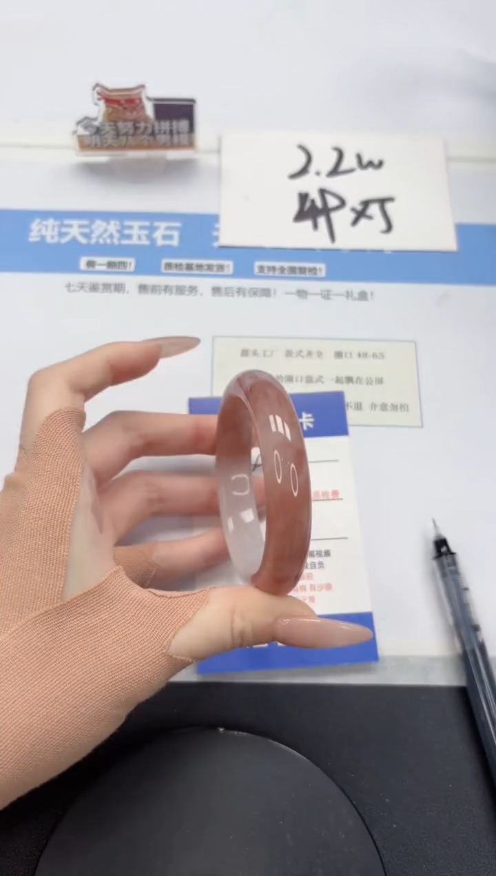 【闪购商品】石英质玉手镯未镶嵌A98-52.2