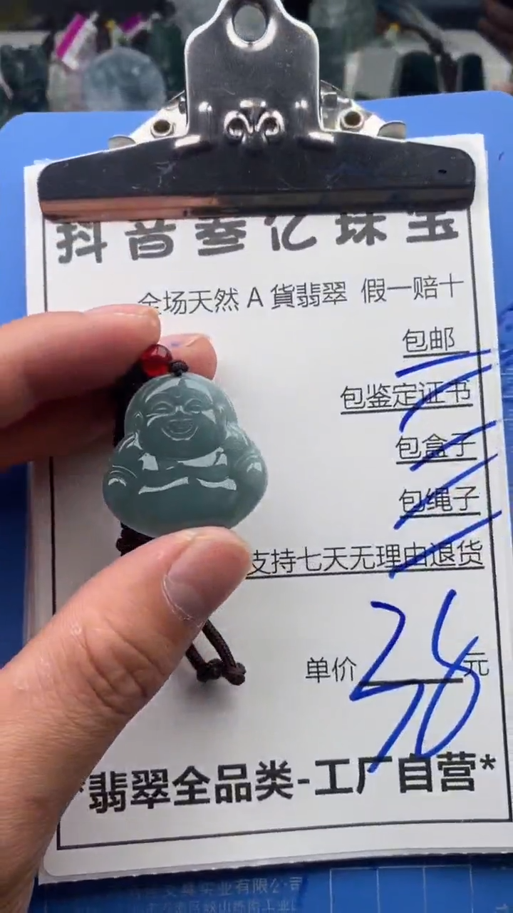 翡翠未镶嵌颈饰天然A货翡翠一物一证理性消费拍拍退退限购