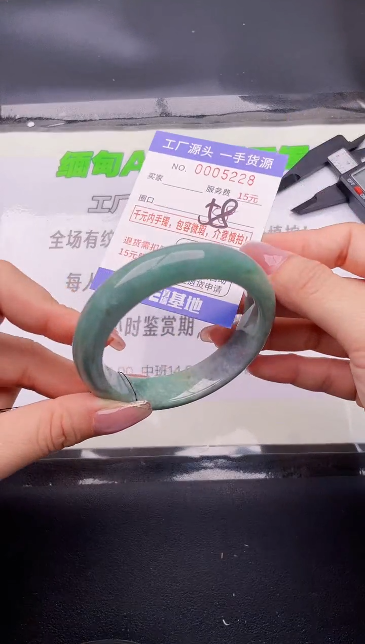 翡翠手镯未镶嵌28按图片拍下发货