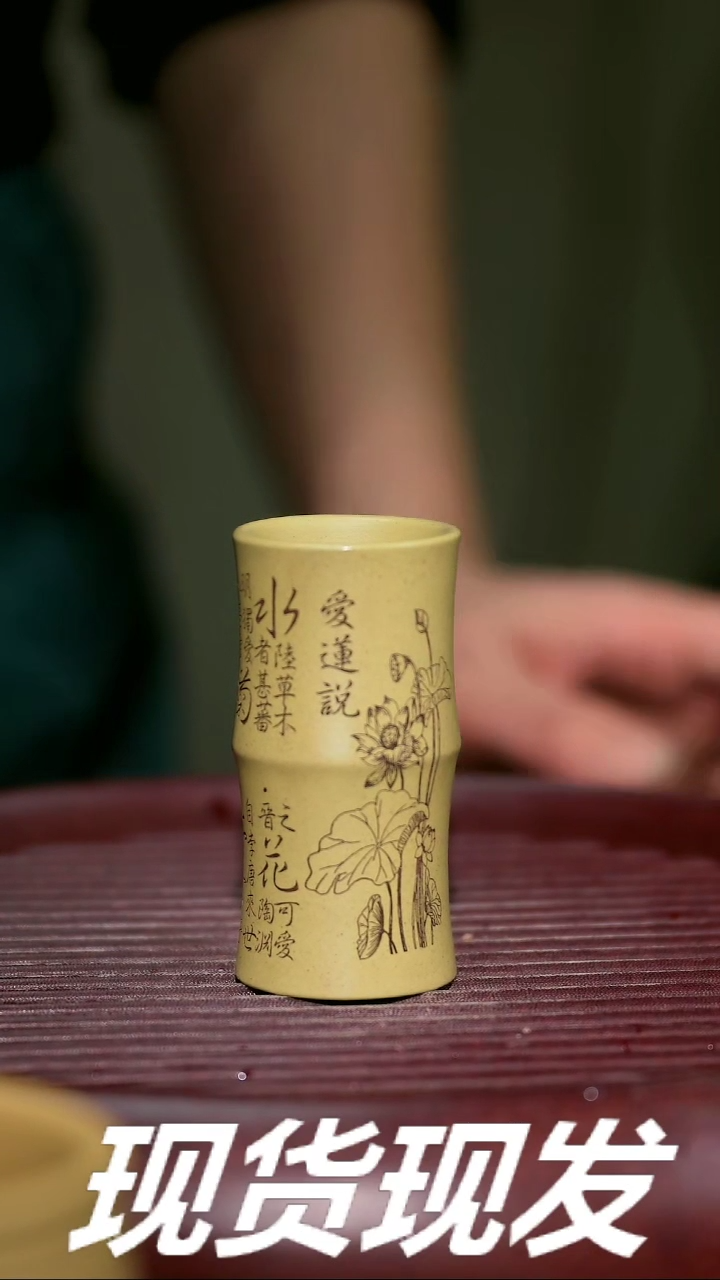 【闪购商品】紫砂茶杯紫砂主人杯放漏