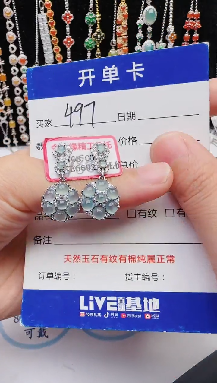 【闪购商品】翡翠戒指银S925镶嵌12312312321