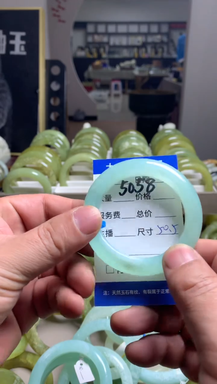 【闪购商品】蛇纹石玉手镯未镶嵌5058