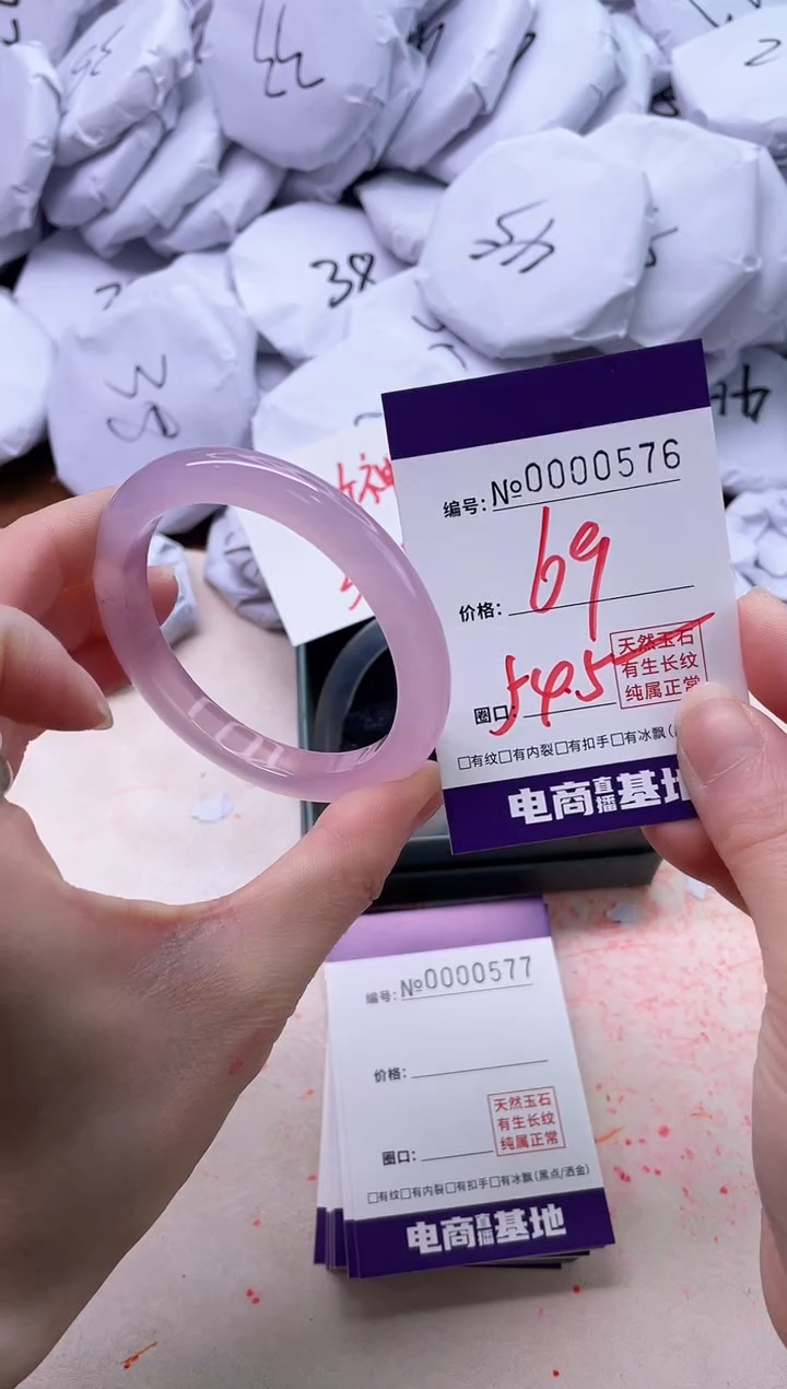 【闪购商品】玛瑙/玉髓手镯未镶嵌576