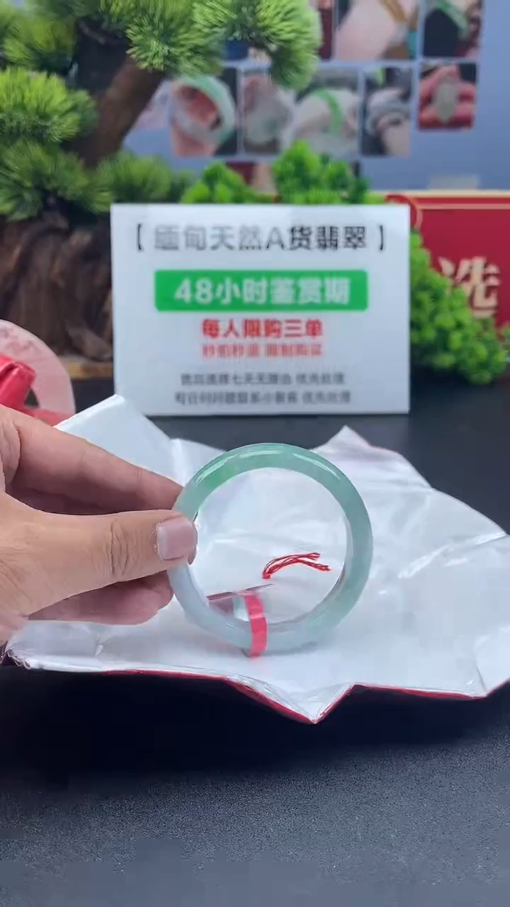 【闪购商品】翡翠未镶嵌手镯手镯5