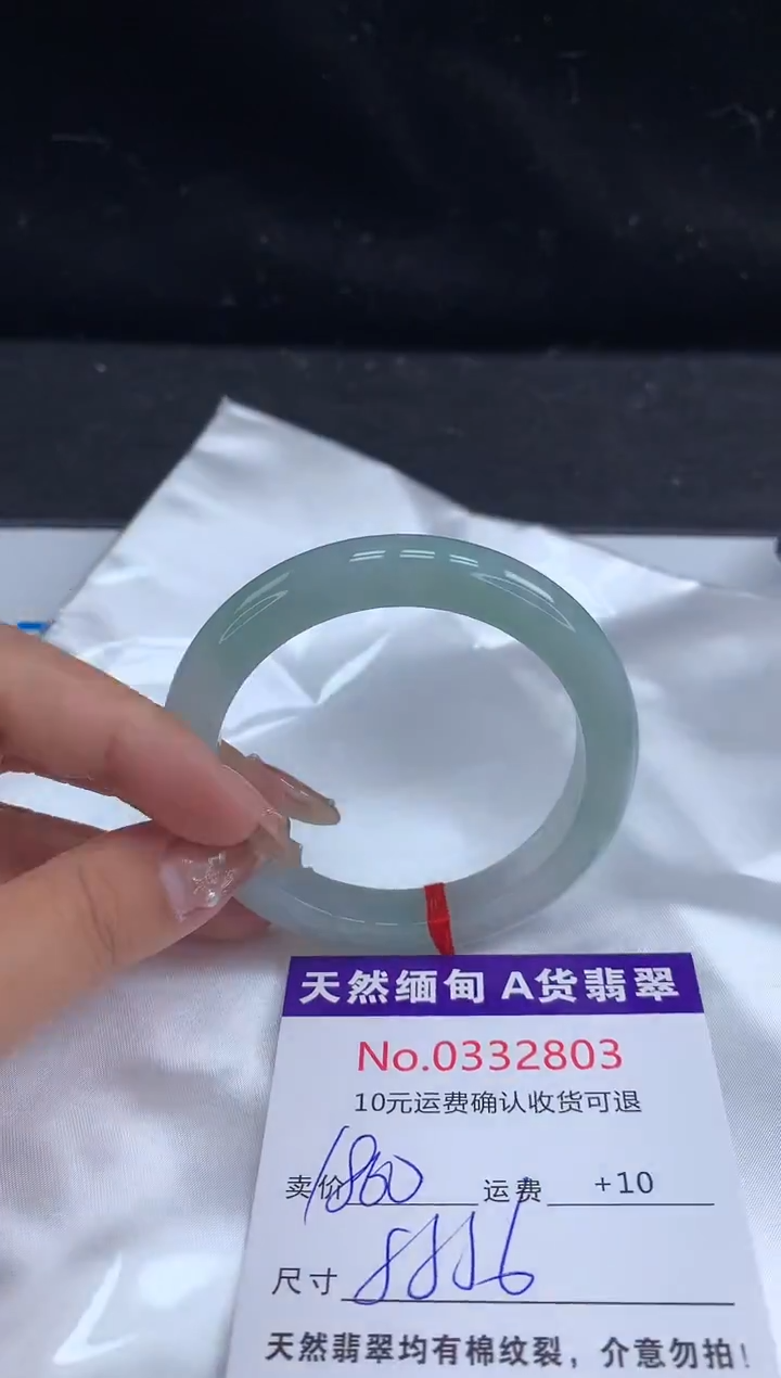 【闪购商品】翡翠手镯未镶嵌天然缅甸A货翡翠