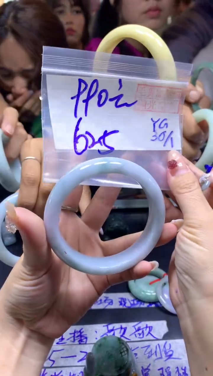 【闪购商品】定制翡翠未镶嵌手镯62.5#990元毛货需精细抛光