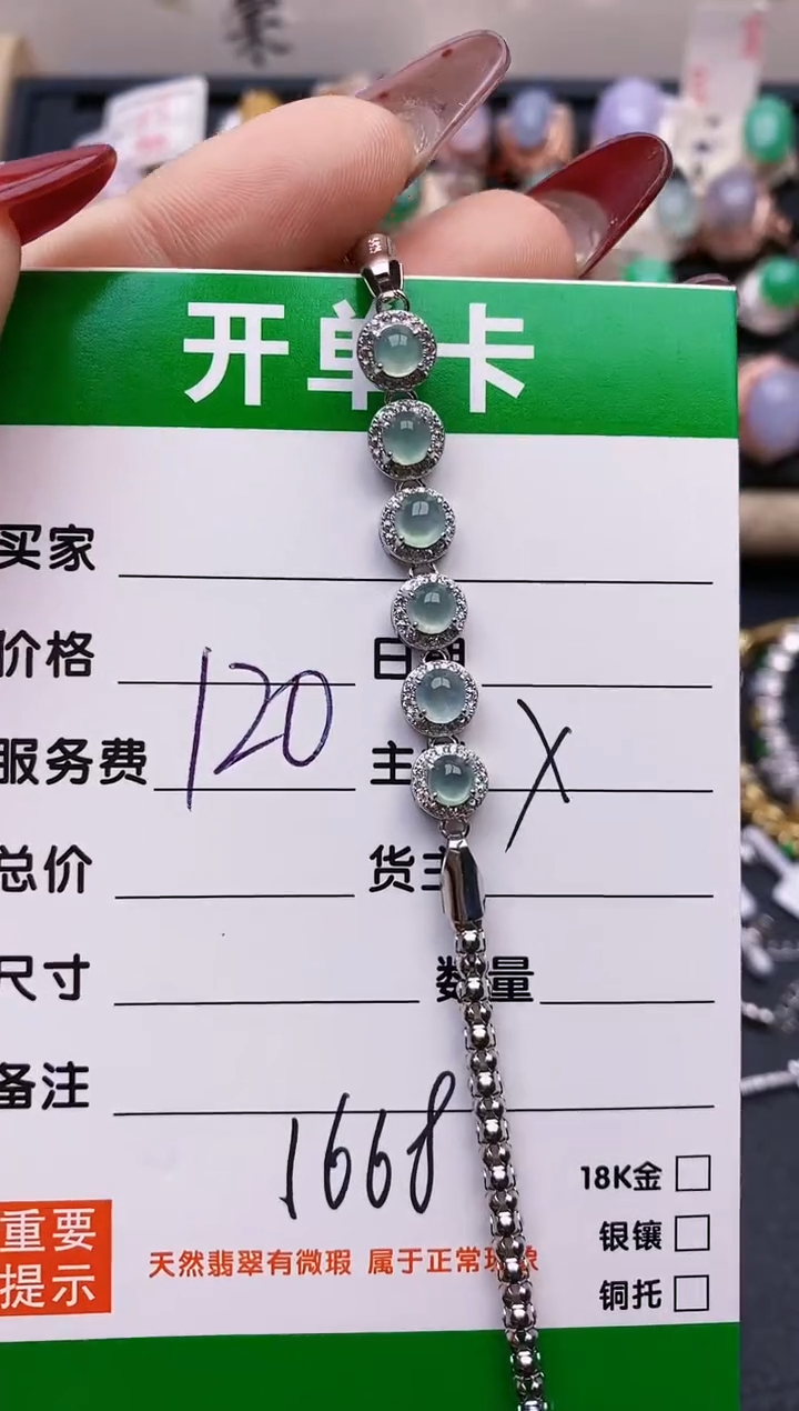 【闪购商品】翡翠戒指银S925镶嵌1668