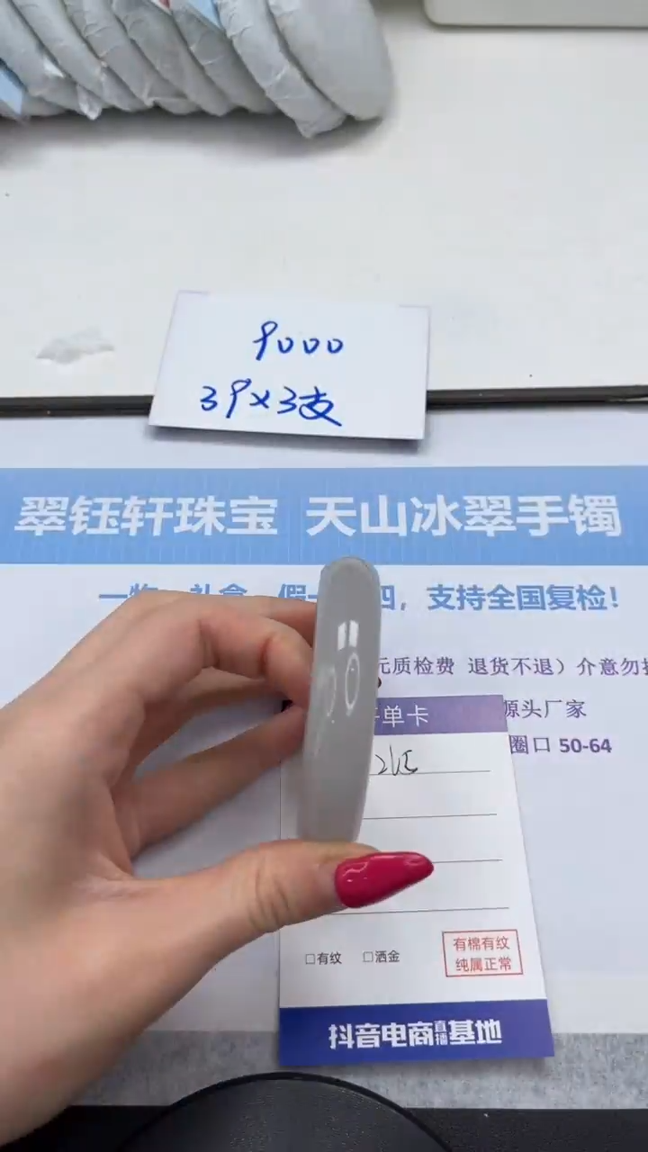 未镶嵌手镯石英质玉V265-56.3