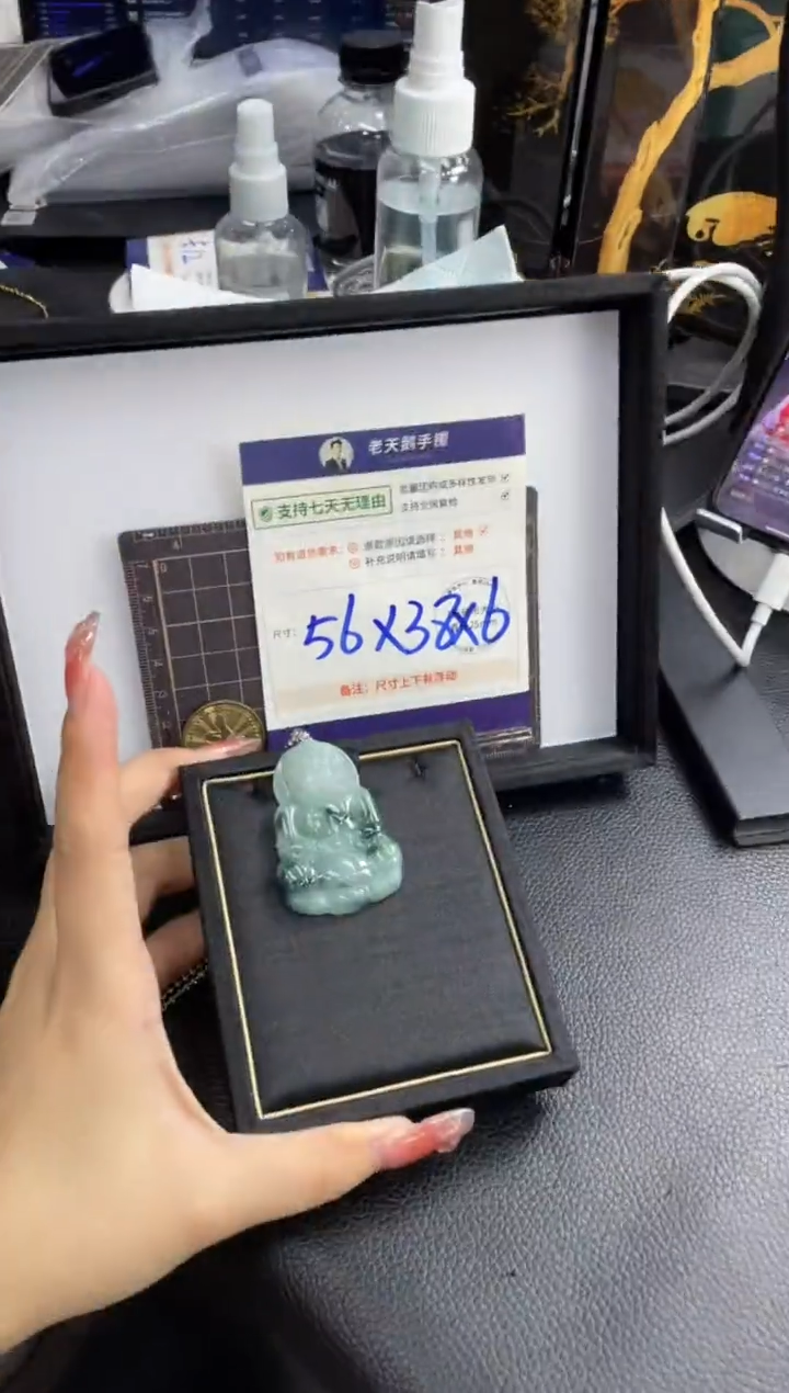 【闪购商品】翡翠挂件18K金镶嵌观音FL12配绳/多样性发其一CP