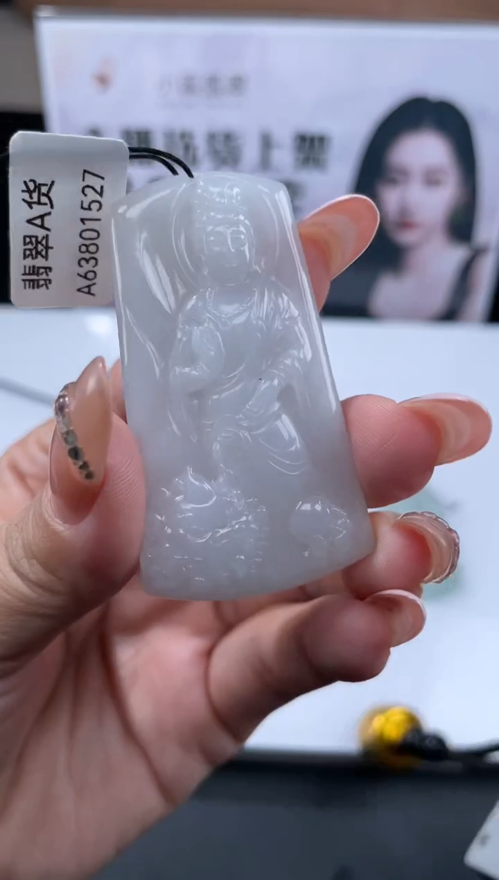 【闪购商品】定制翡翠未镶嵌不退不换CMH1件-A