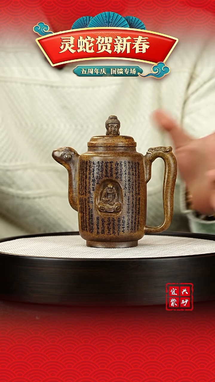 【闪购商品】紫砂茶壶宜兴原矿紫砂壶