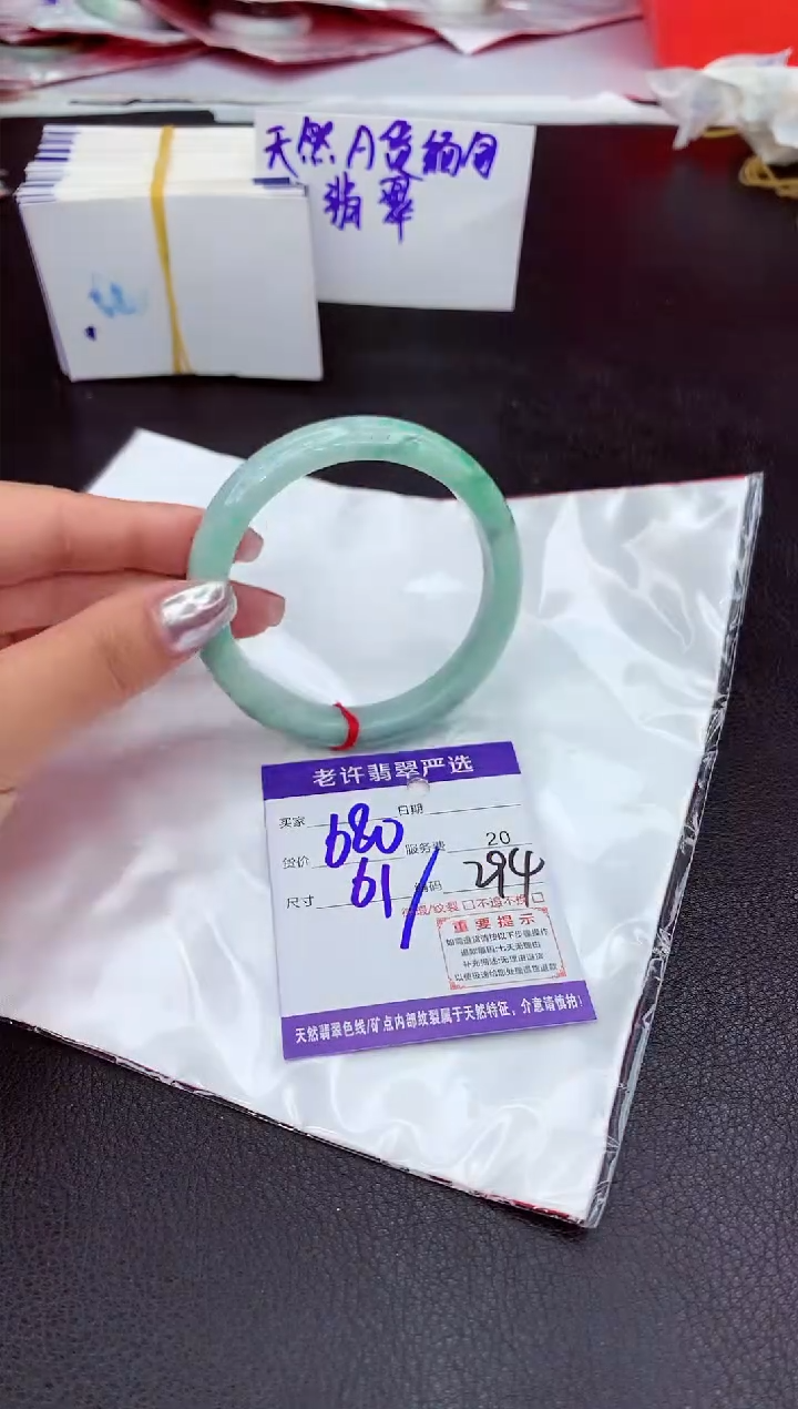【闪购商品】翡翠手镯未镶嵌1111111111