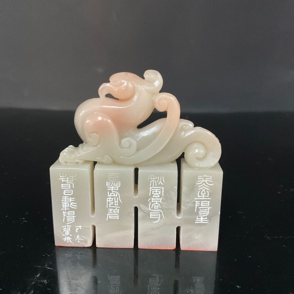 篆刻孙瑞豪X55127-Z春日载阳（16）