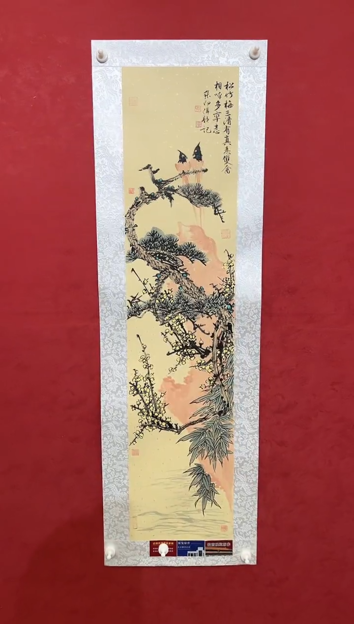 国画老师创作作品 15