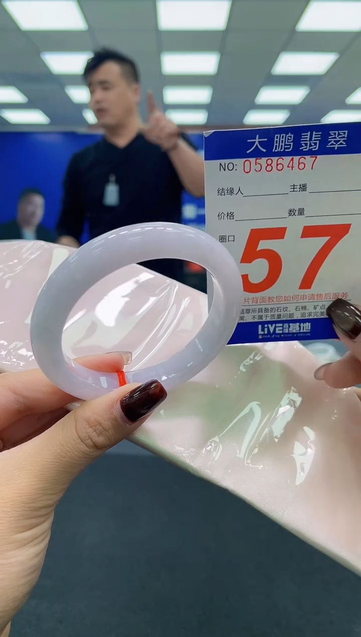 未镶嵌手镯翡翠AAAAAAAAAA