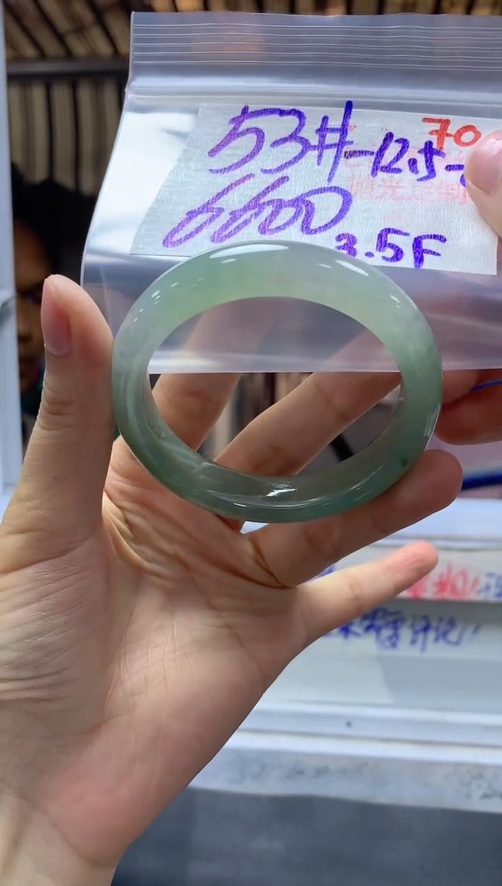 【闪购商品】定制翡翠未镶嵌毛货需精细抛光+70手镯+6600元