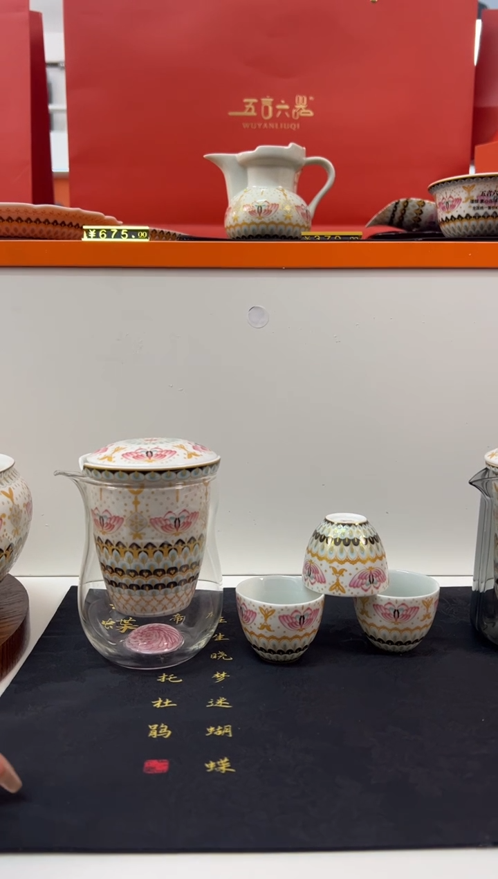【闪购商品】瓷片小乔闪电购链接