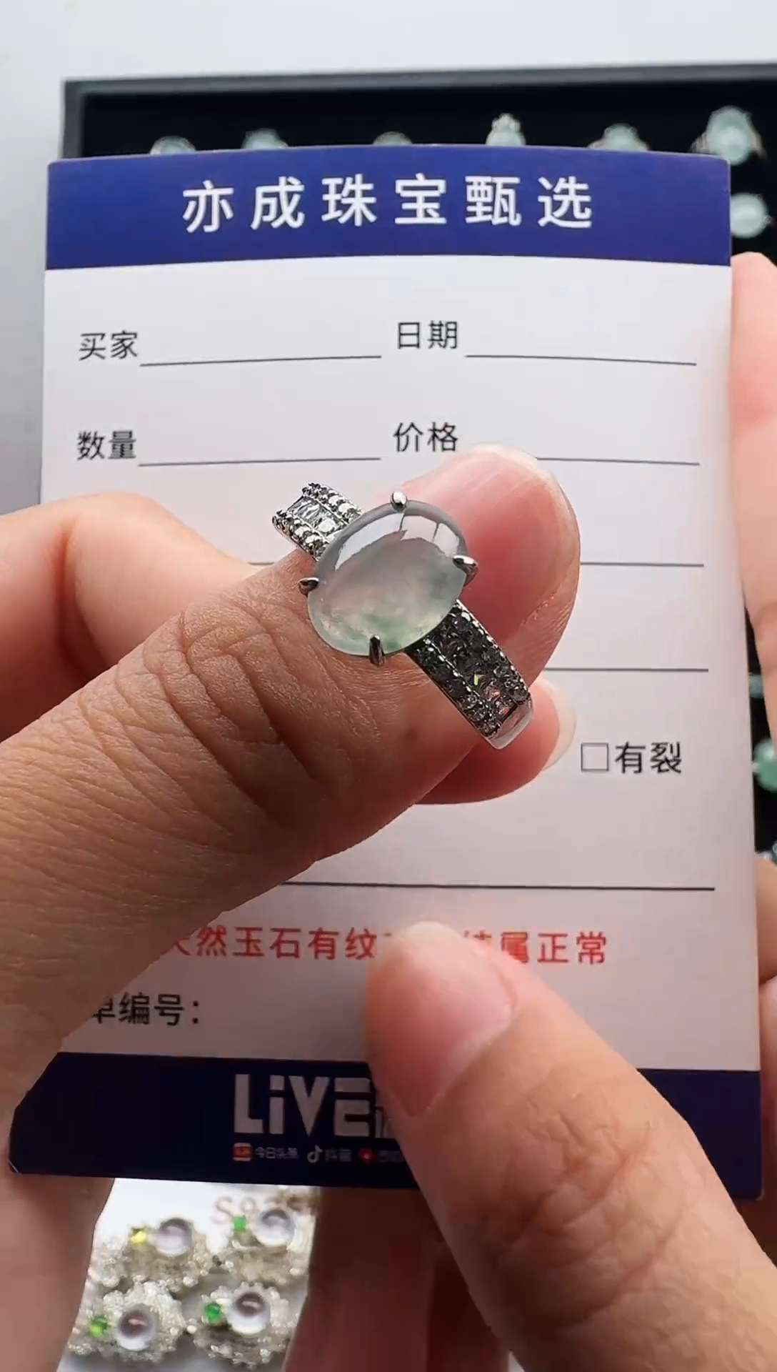 银S925镶嵌戒指翡翠14