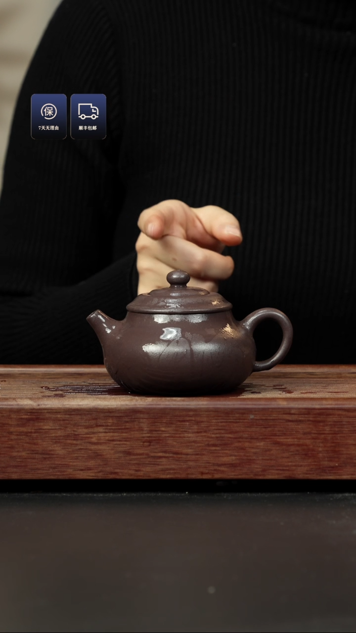 【闪购商品】紫砂茶壶千禧紫泥 笠帽容天