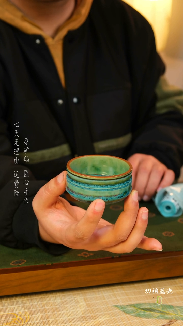 【闪购商品】 侯堤  钧瓷杯 独钓寒江雪