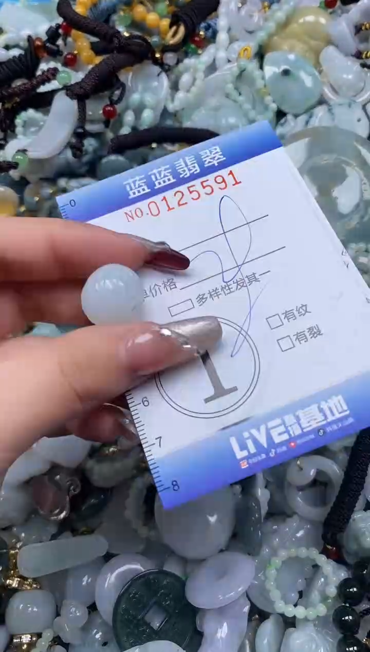 【闪购商品】翡翠颈饰未镶嵌闪购0125591