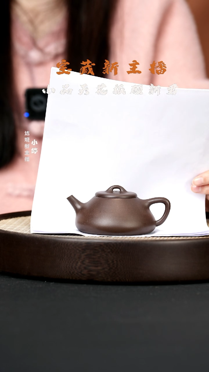 【闪购商品】紫砂茶壶婷GXJ44顾新君石瓢深井160