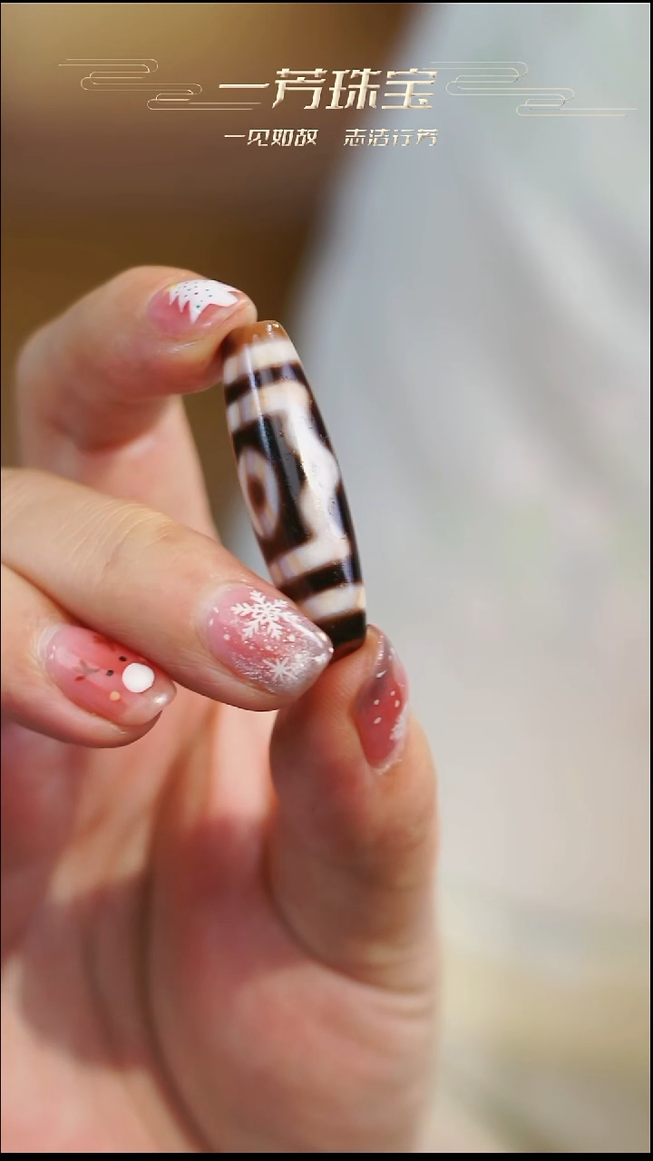 玛瑙/玉髓（覆膜）吊坠(不含链)未镶嵌多样性发其一