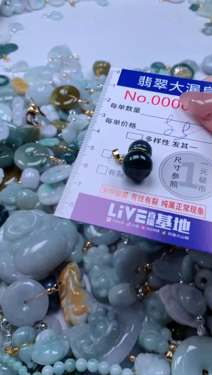 吊坠(不含链)未镶嵌翡翠516