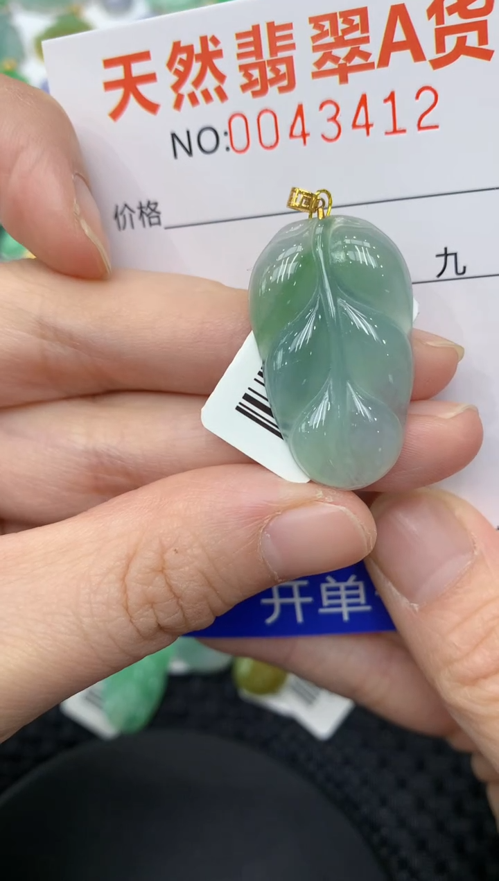 【闪购商品】翡翠颈饰18K金镶嵌111111111