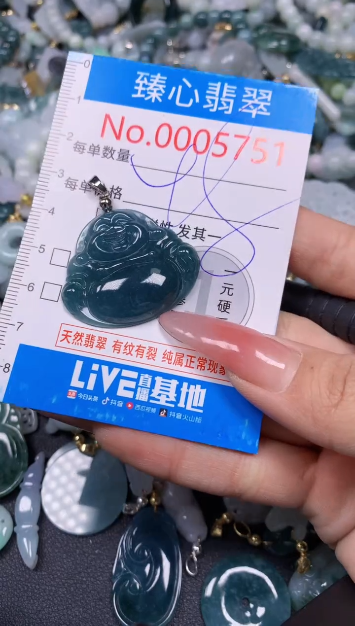 【闪购商品】翡翠颈饰未镶嵌含绳0005751