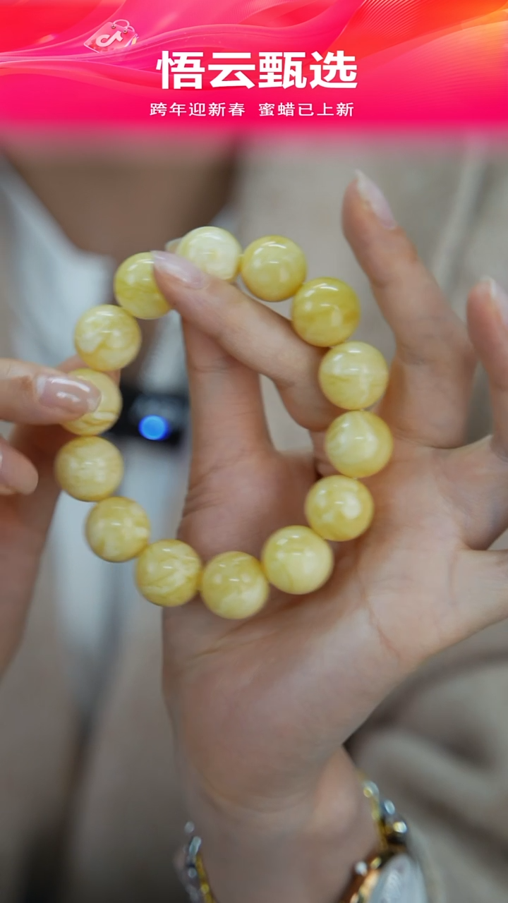 【闪购商品】蜜蜡手串未镶嵌俄料微瑕36.7克