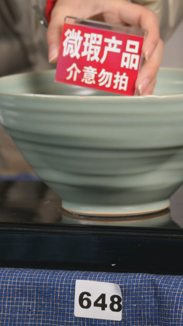【闪购商品】瓷片见山北野见山北野