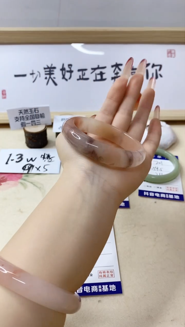 【闪购商品】石英质玉手镯未镶嵌203/56.1