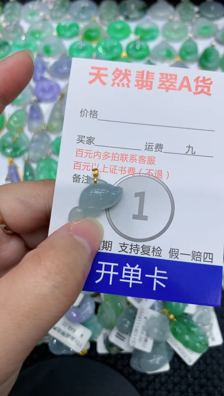 【闪购商品】翡翠颈饰18K金镶嵌 111111111111