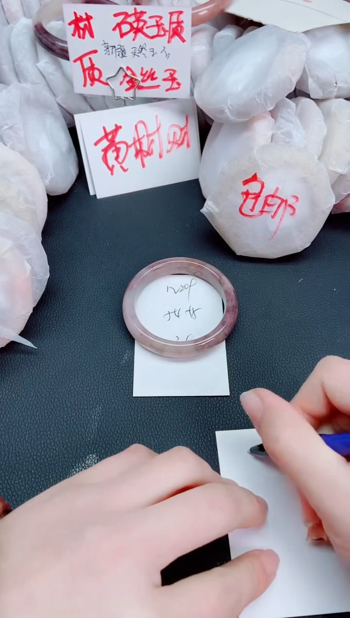 【闪购商品】石英质玉手镯未镶嵌N209-54/55