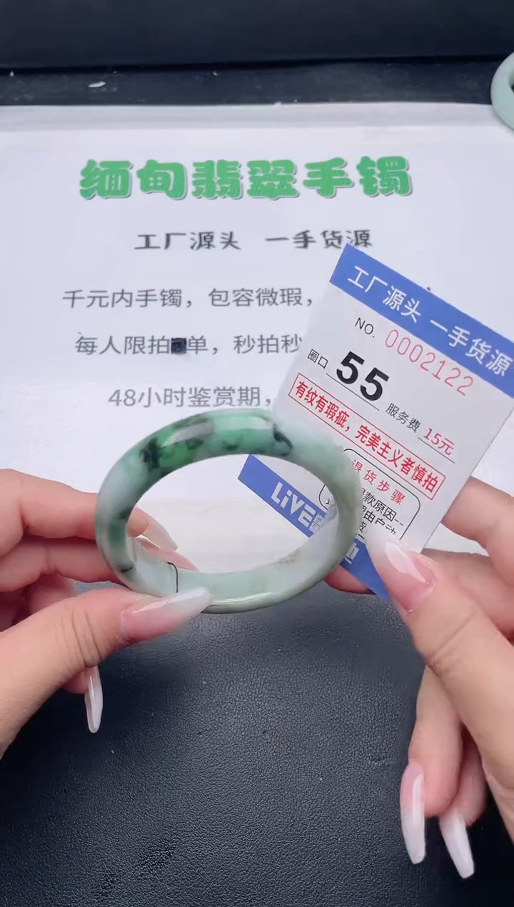 未镶嵌手镯翡翠翡翠手镯未镶嵌