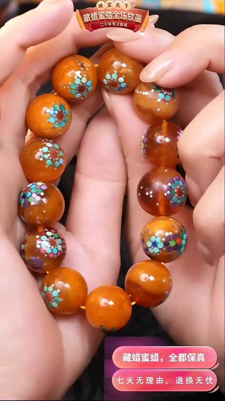 【闪购商品】蜜蜡颈饰未镶嵌8600天然蜜蜡琥珀假一罚四